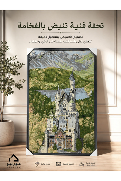 HomeNew Luxurious European Castle Design Canvas Painting – a High-End Artisti...