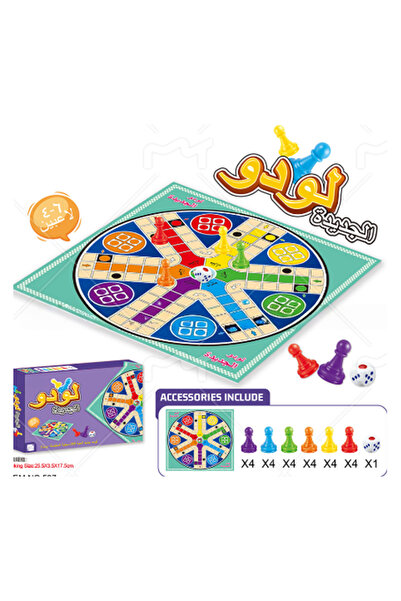 EHOME Board Game, Arabic Version Party Game, 2-6 Players, Board Game, Tableto...