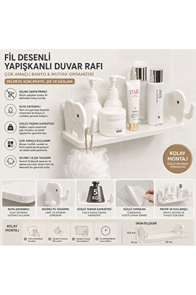 Mersi SHOP Fil Desenli Yapışkanlı Duvar Rafı Çok Amaçlı Banyo Mutfak Organize...