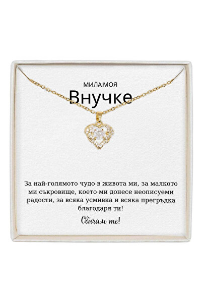 The Jewel Heart True Love Necklace Stainless Steel, 18K Gold Plated with Mess...