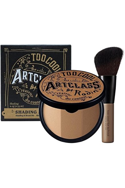 Too Cool For School - Artclass By Rodin Shading Master مع فرشاة |   باليت كون...
