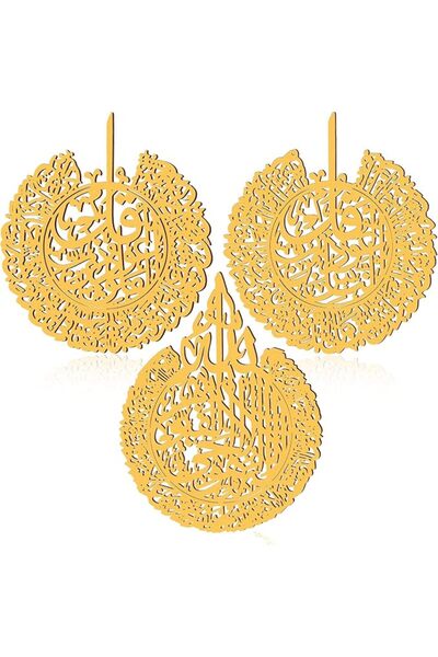 Yookeer 3 Pieces Islamic Wall Decor Muslim Gift Wall Decor Islamic Wall Art f...