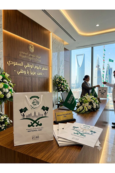 co arma طقم 3 اكياس ورقية أبيض لليوم الوطني ال96 للمملكة العربية السعودية، رؤ...