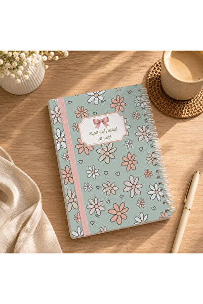 professionalines Luxury Arabic Lined A5 Lecture Notebook - How You See Life W...
