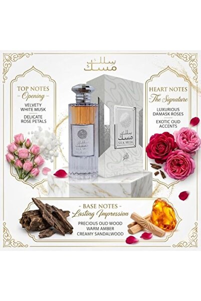 WADI AL KAHLEEJ SILK MUSK WADI AL KHALEEJ 100ML EDP