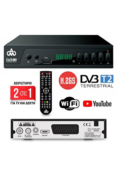 OEM Επίγειος Ψηφιακός Δέκτης DVB-T2 h.265 (DM-1645)