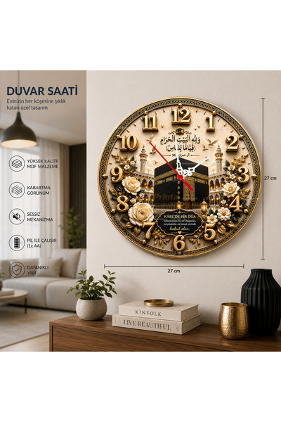 artprinta Kâbe ve Dua Temalı Dekoratif Duvar Saati