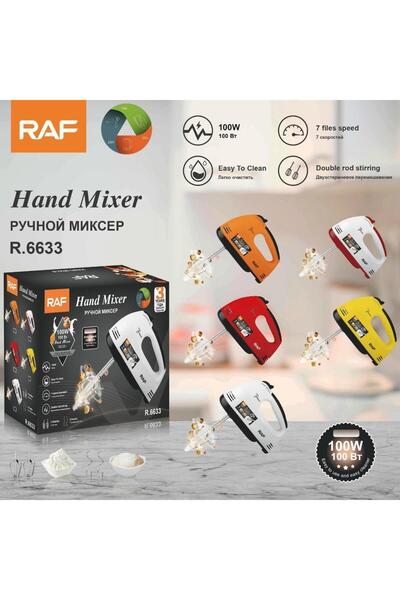 RAF خلاط يدوي كهربائي 270 واط، خفيف الوزن بسبع سرعات للخفق، R.6633، ضمان 3 سنوات