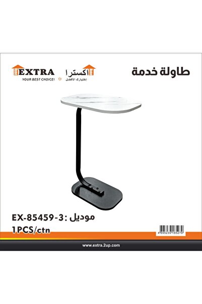 Extra Intelligent Multifunctional Side Table Service Table