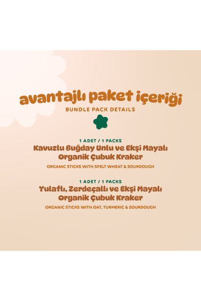 Humm Organic Organik Çubuk Kraker Atıştırmalık Paketi - 2 Adet (2 Çeşit)