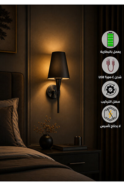 Generic Brand Battery-Operated Wall Sconce, No Need for Electrical Installati...