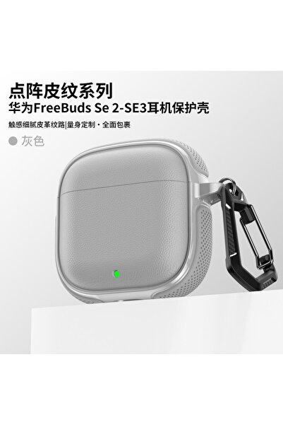 UnDePlus Huawei FreeBuds SE 2 / SE 3 ile Uyumlu Kılıf Deri Dokulu TPU Koruyucu Case Metal Karabinalı Şarj Gir