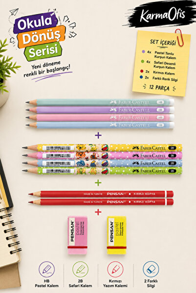 Faber Castell مجموعة أقلام الرصاص كارما أوفيس للعودة إلى المدرسة - 1 |   12 ق...