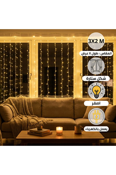 Hummer أضواء ستارة LED متسلسلة |   3 × 2 متر |   أصفر دافئ |   يعمل بالطاقة ا...