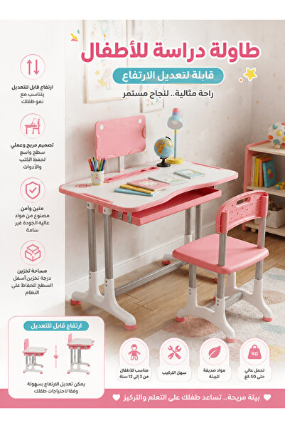Cady One Children's Table and Chair Set, Adjustable Height Children's Desk fo...