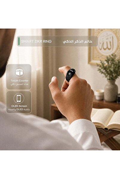 Green Lion Smart Zikr Ring with OLED Display Touch Control 5-Digit Counter USB-C Rechargeable IP23 Waterproof 18mm 20mm 22mm Custom Fit Tasbih Finger Counter