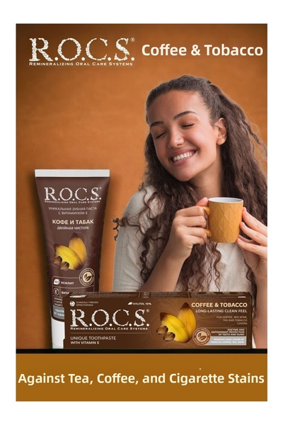 R.O.C.S. Rocs Toothpaste Against Coffee and Tobacco Stains 74 g