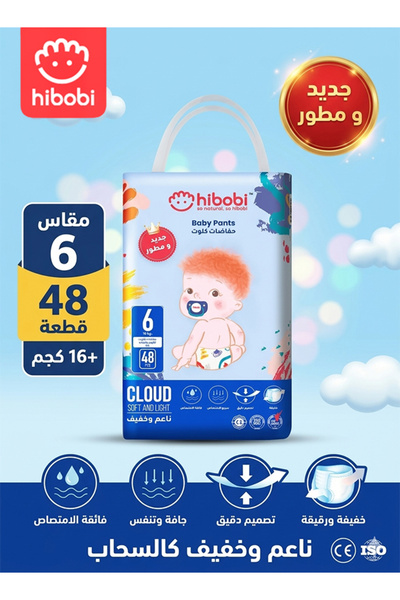 hibobi حفاضات فائقة النعومة وعالية الامتصاص، مقاس 6، 16+ كجم، 48 حفاضة