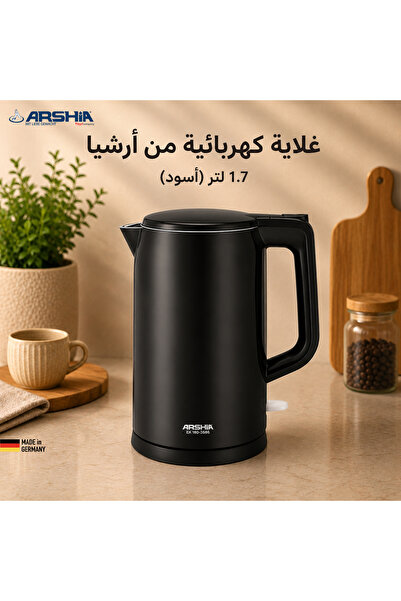 Arshia غلاية كهربائية - 1.7 لتر باللون الأسود الأنيق