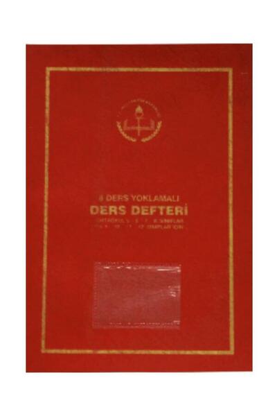 Gülpaş دفتر دراسي بغلاف بلاستيكي 8 دروس 25×35 سم للصفوف 5-6-7-8-9-10-11-12