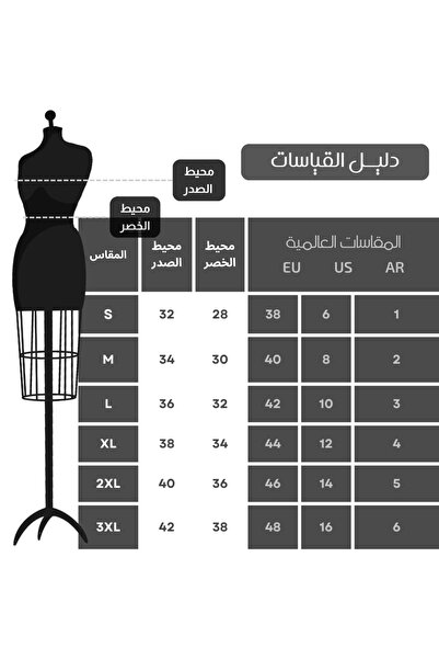 ALATHEER FASHION فستان شيفون-705