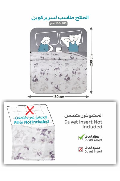 Donetella 4-Pcs Printed Duvet Cover Set Queen Size 200x230cm, Brushed Microfiber Fabric (Without Filler)