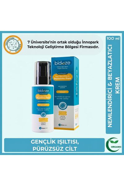 BİDOZE كريم هيدرالايت للترطيب والتبييض 100 مل