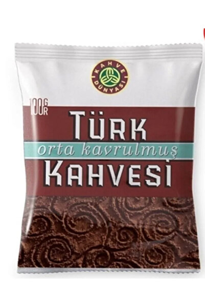 Kahve Dünyası قهوة تركية متوسطة التحميص 100 جرام عبوة واحدة فقط (إنتاج تركيا ...