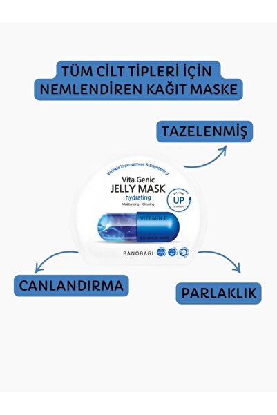 Banobagi قناع جيلي مرطب من فيتا جينيك (قناع ترطيب 100% قطن)