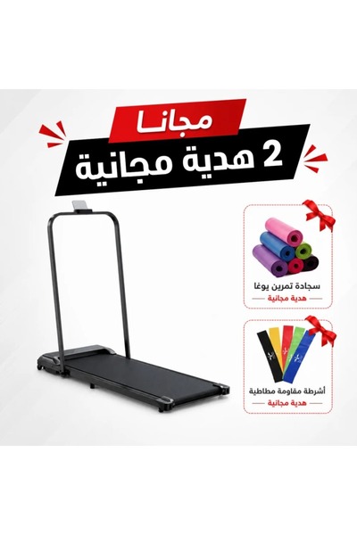 saqr fitness سير المشي الذكي قابل للطي بقوة محرك 1 حصان يتحمل وزن 90 كغ