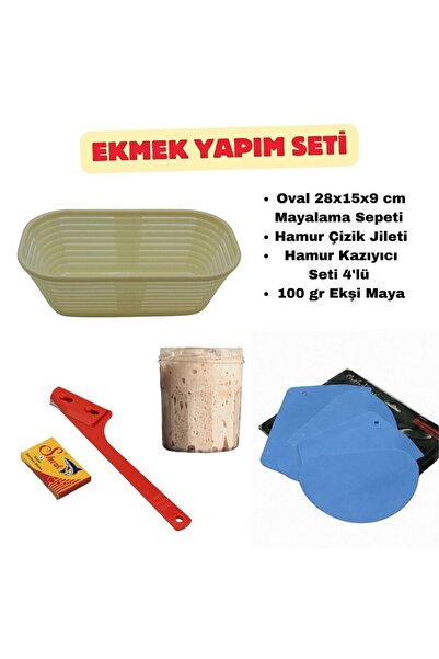 Generic Brand مجموعة صنع الخبز 28 سم مع سلة بيضاوية 100 جرام خميرة حامضة بيضا...