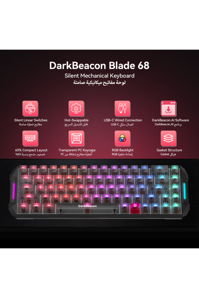 DarkBeacon Blade 68 Wired Mechanical Gaming Keyboard, Silent Linear Switches,...