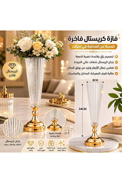 Dania ✨   Luxury Crystal Vase with Gold Metal Base - 34 cm Height |   Base Di...