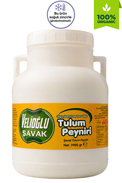 v.ş VelioğluŞavak Şavak Tulum Peyniri (1900 Gr)
