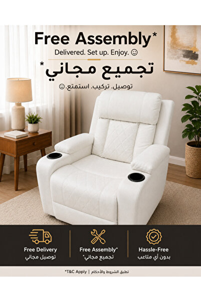 TrentonGCC Luxury Recliner Chair with Cup Holders & Footrest – Comfortable Si...