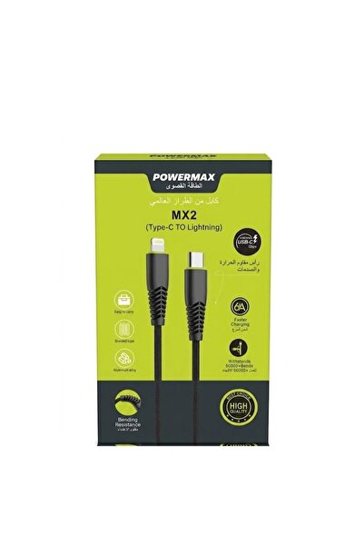 Primo Plus POWERMAX MX2 Type-C to Lightning cable – Fast charging and high-re...