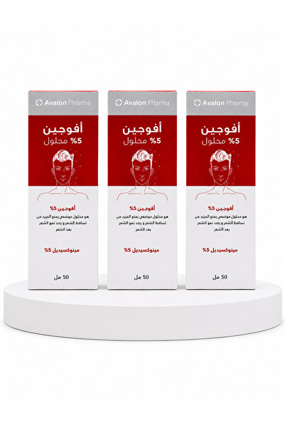 AVALON PHARMA Avogain 5% Minoxidil Hair Solution Triple Pack 3 x 50 ml | أفوج...