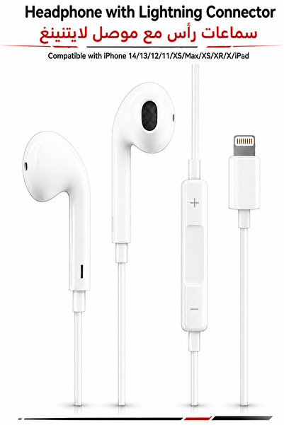 Baytix HOME Wired Headphones with Lightining Connector Compatible with iPhone...
