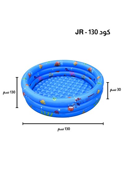 jonaeinah مسبح أطفال دائري ثلاثي الطبقات بنقوش مائية - JR-130PLUS