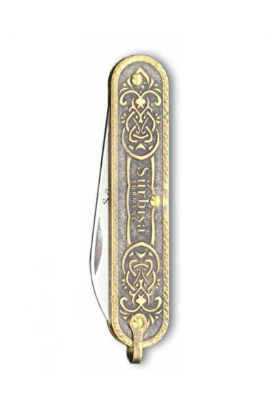 Sürbisa Pirinç İşlemeli Çakı Bıçağı (Tek Bıçaklı) 61803 5.5 cm