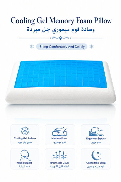 Baytix HOME Gel Memory Foam Pillow Knitted Fabric, Neck Support for Cervical ...