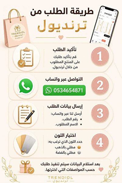 MorooJ بروش مواليد اسم عبدالله مع أية الكرسي- للطلب واتساب 0534654871