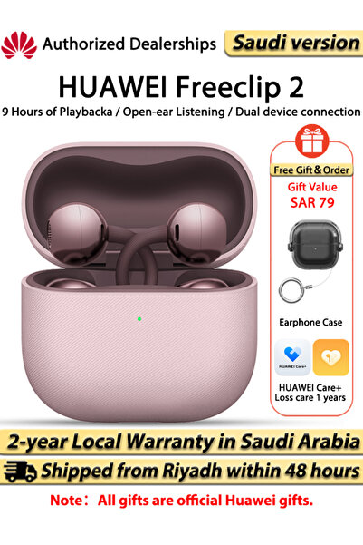 Huawei سماعات أذن لاسلكية فري كليب 2، سماعات بلوتوث، عمر بطارية يصل إلى 38 سا...