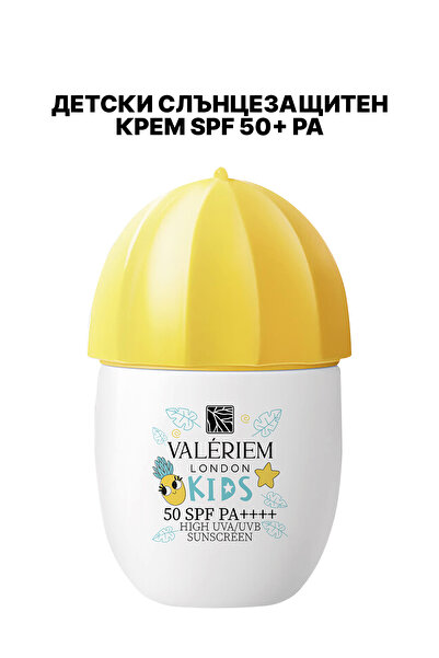 VALERİEM LONDON Children's Sun Protection Lotion with 50 SPF – Umbrella Packa...