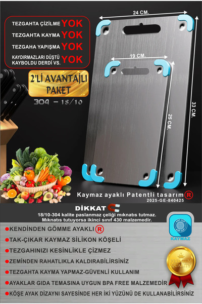 CGS Home Paslanmaz Çelik Kesme Tahtası •büyük-küçük•Silikon Ayaklı•304 Kalite...