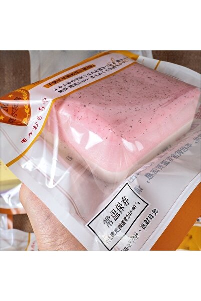 Choice4 5 Soft Slow Rising Squishy Stress Relief Squishy Sticky Toast Squishy...