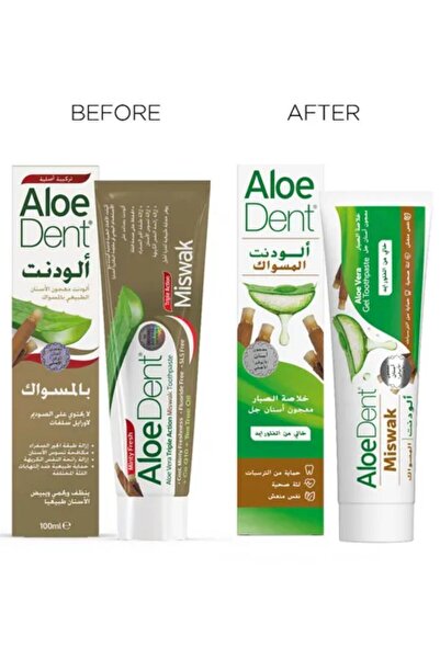 AloeDent معجون أسنان ألو دنت مسواك 100 مل
