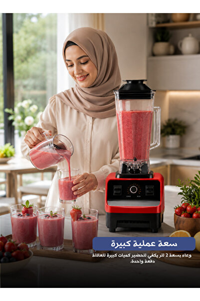 Silver Crest خلاط كهربائي متعدد الوظائف سعة 2 لتر بقوة 800 واط عالي الأداء لع...