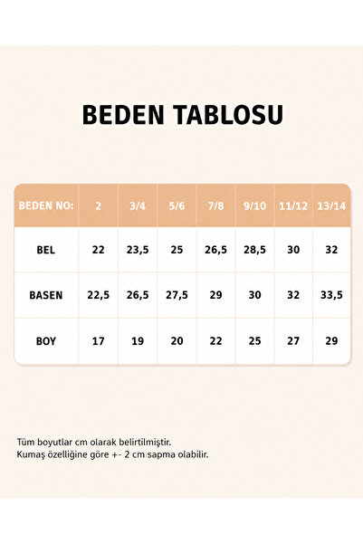 OrganicKid Cinnamon Erkek Çocuk İç Çamaşır Set 3'lü