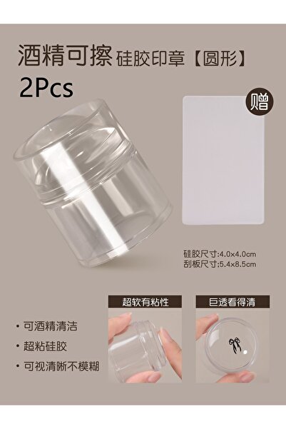 Choice 06-2PCS 1PC Transparent Silicone Nail Stamper Kit French Manicure Plat...